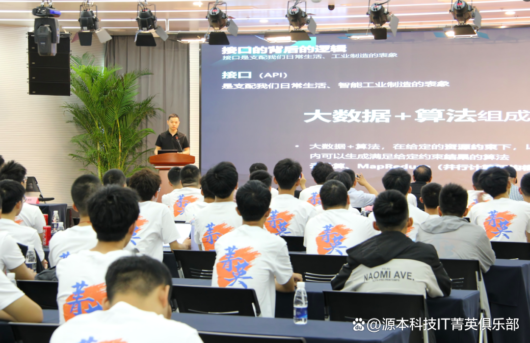 大学生暑期攻略：掌握大数据、云原生与人工智能，引领未来竞争