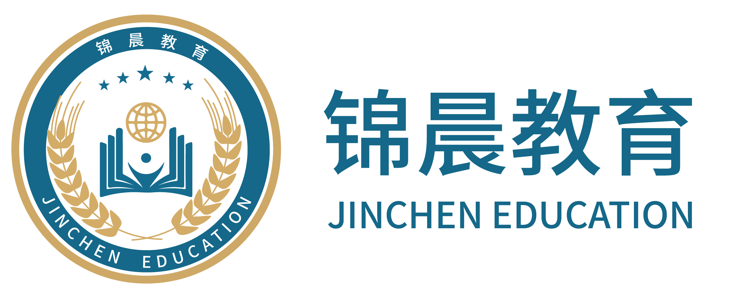 锦晨教育：常州工学院2026年五年一贯制“专转本”（师范类）招生简章